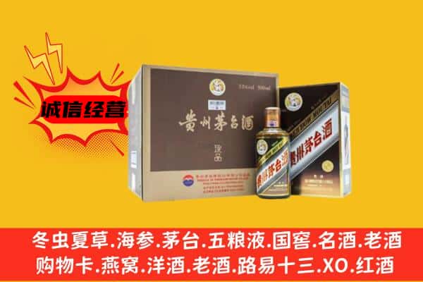 滕州市回收彩釉茅台酒