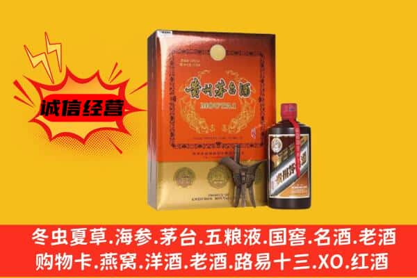 滕州市回收精品茅台酒