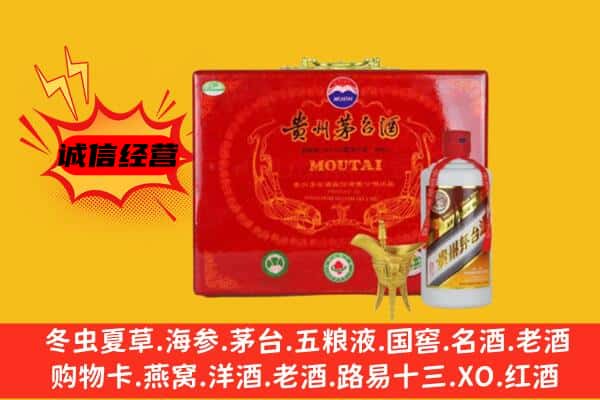 滕州市回收80年份茅台酒