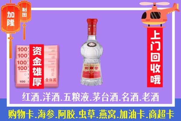 滕州市回收剑南春怎么定价